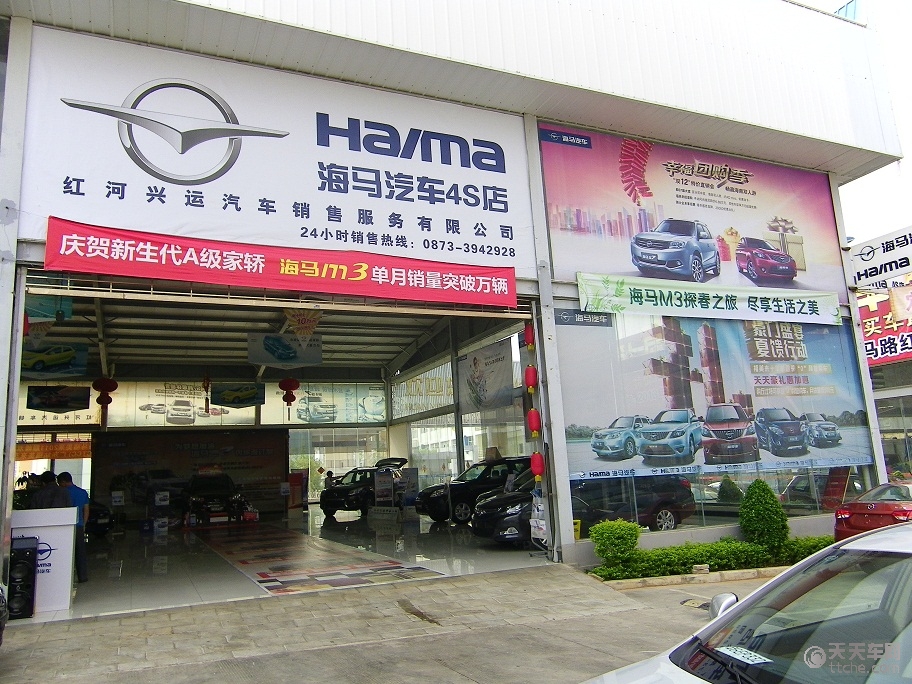 汽车4S店与经销商有什么区别图片 533695 91